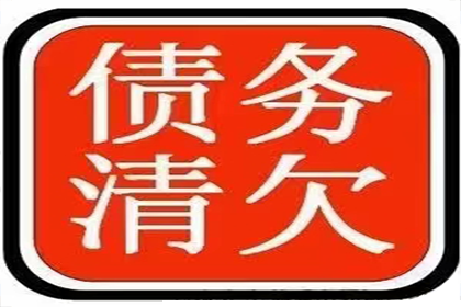 1000元债务拖延未还，如何处理解决？